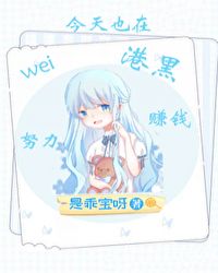 [综漫]今天也在为港黑努力赚钱